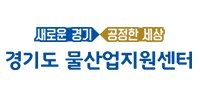 경기도 물산업지원센터